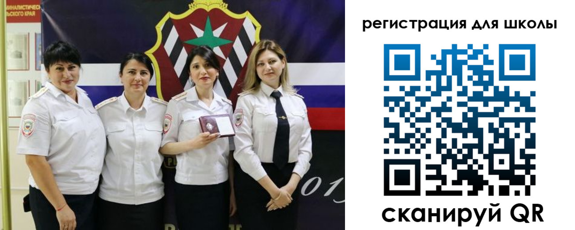 временная регистрация 2025 в Севастополе