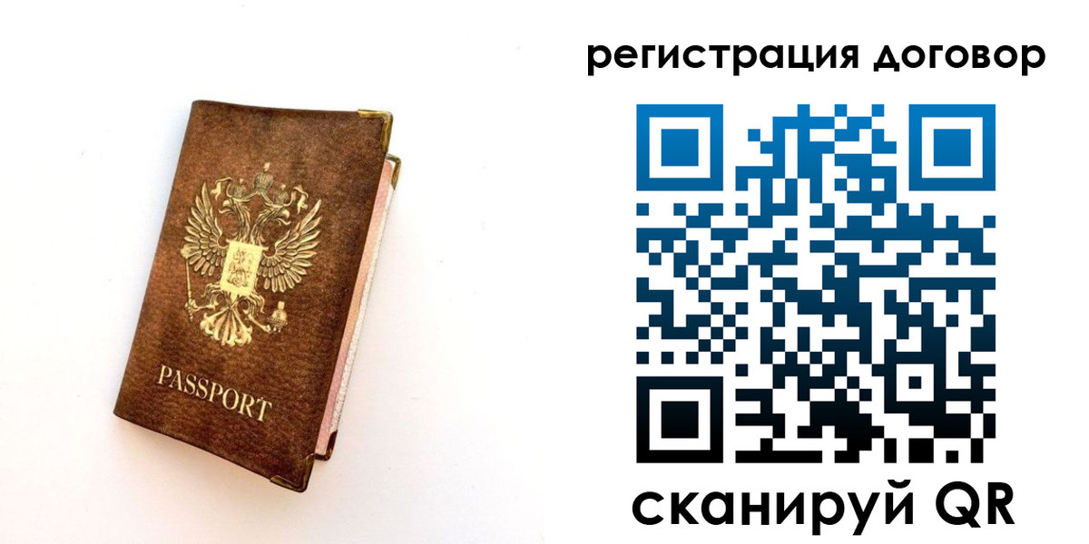 прописка поиск в Севастополе