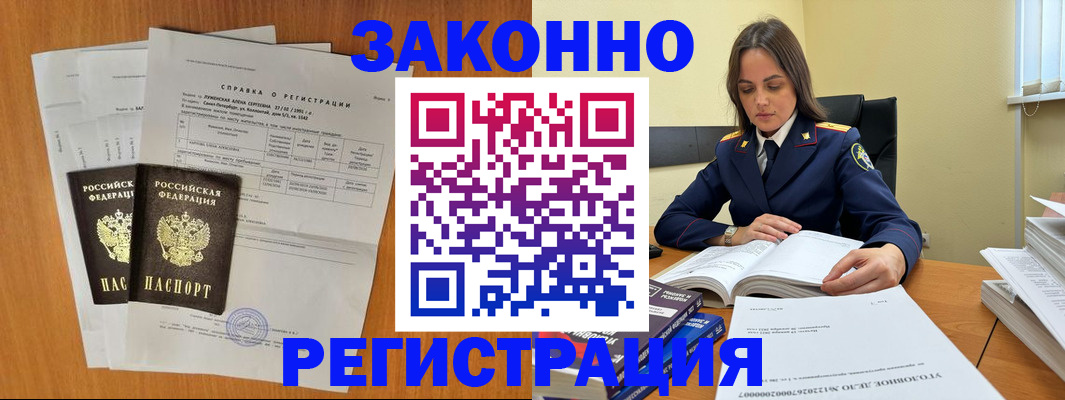 форма 3 в Севастополе