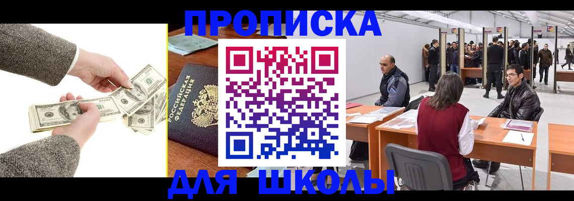 форма 3 в Севастополе